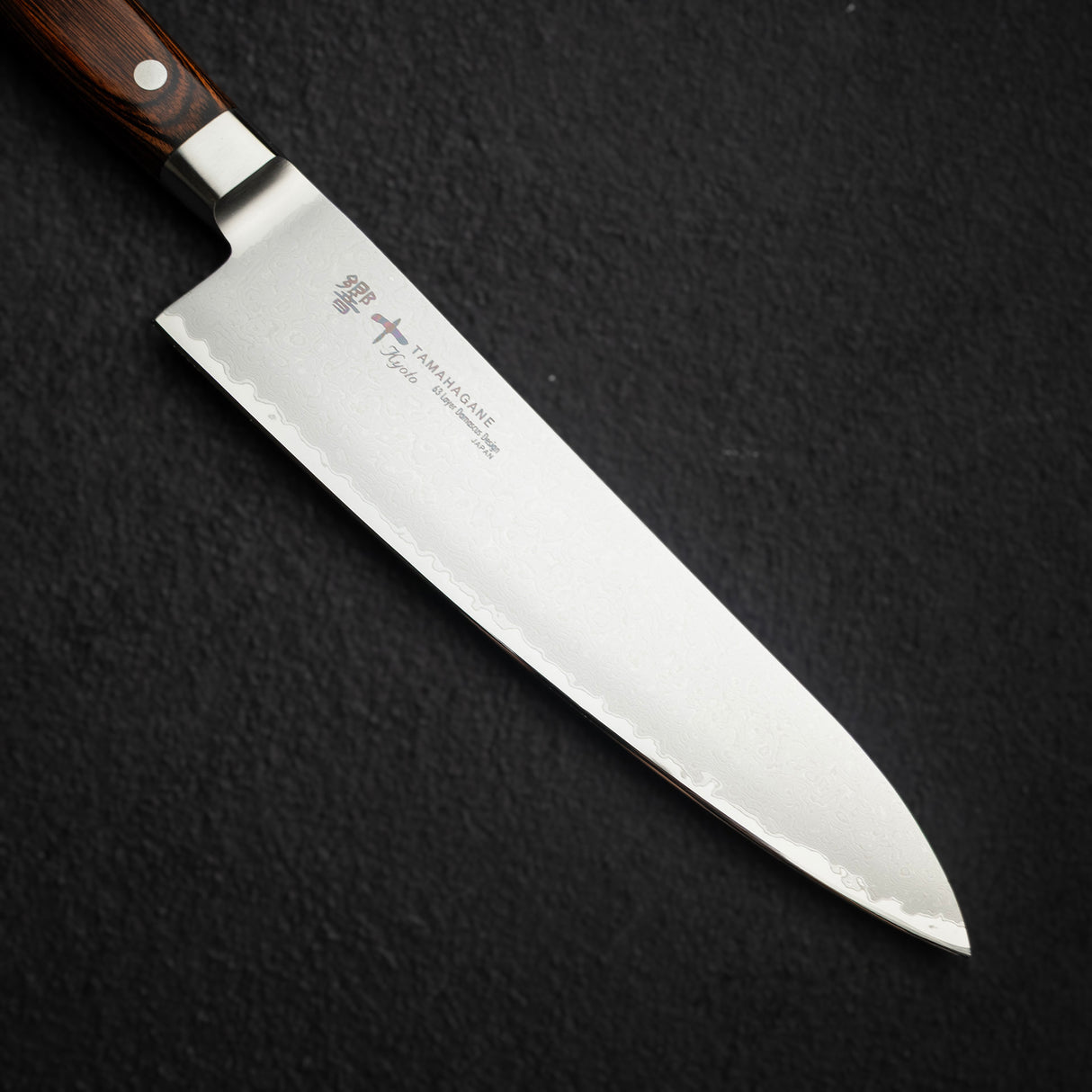 玉鋼 京都 63層ダマスカス 牛刀 210mm 木製ハンドル アウトレット