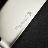 玉鋼 三 中華包丁 180mm 磨き仕上げ SN-1124H アウトレット