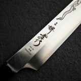 青木刃物製作所 飛燕 VG10 本焼 切付柳刃 300mm 鞘付き