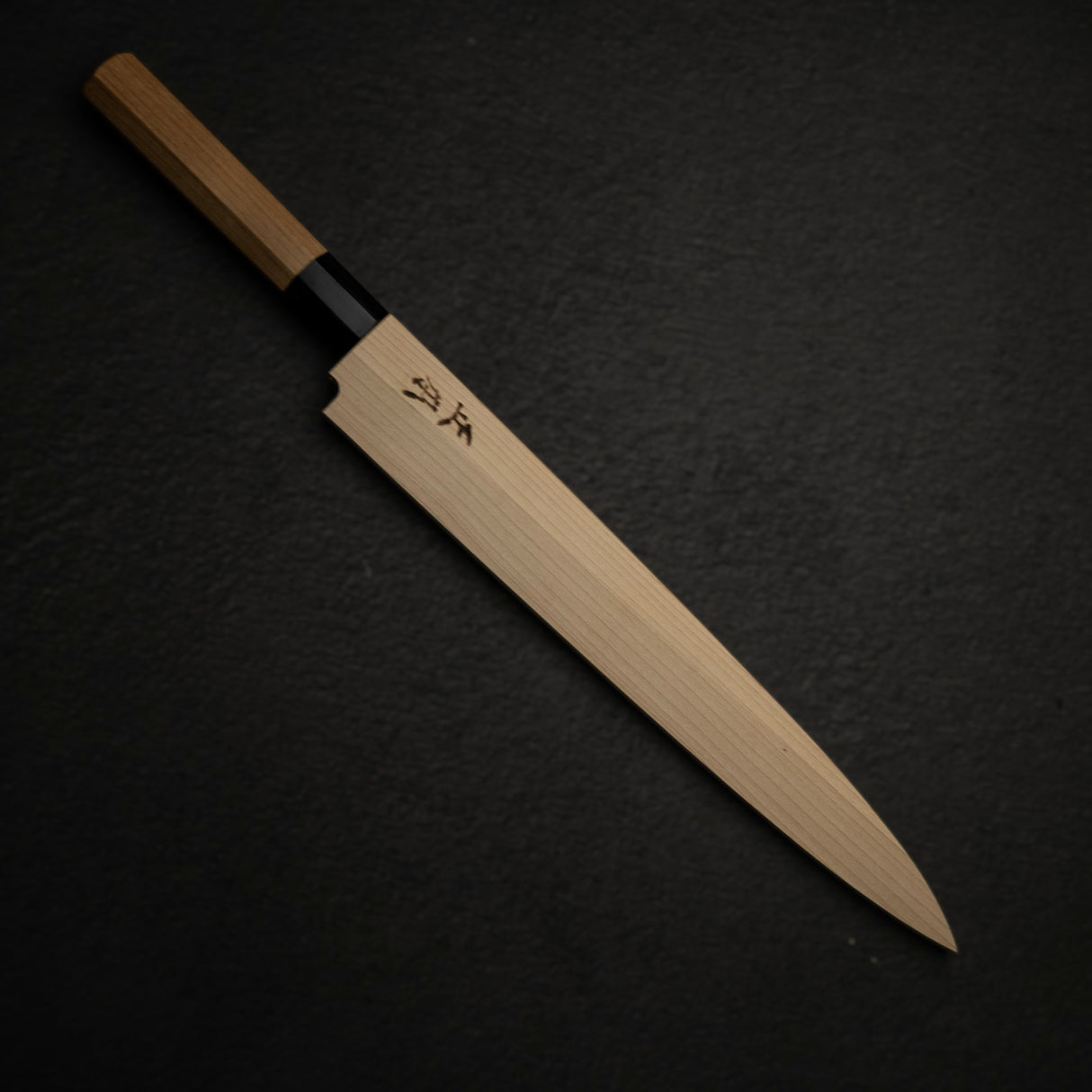 正本·総本店 本焼 白二鋼 柳刃 270mm 鞘付き HS0427