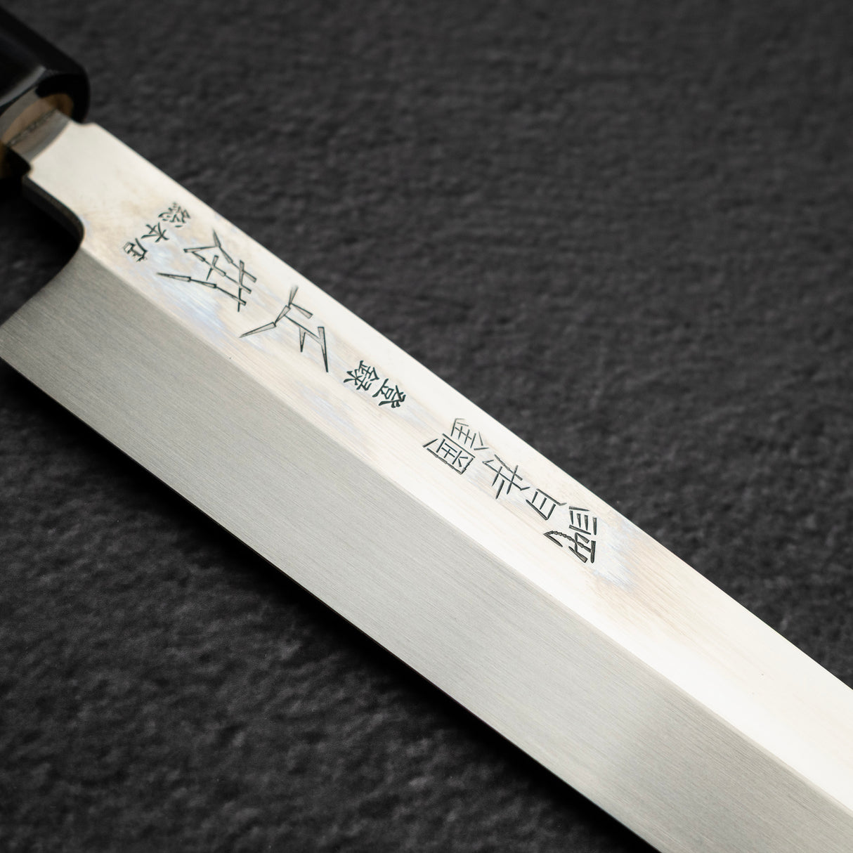 正本·総本店 青二鋼 本焼 柳刃 270mm 鞘付き HA0427