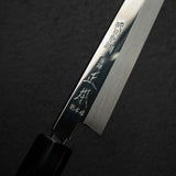 正本·総本店 青二鋼 本焼 柳刃 270mm 鞘付き HA0427