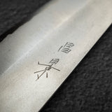 昌景 雪 白二鋼 ステンレスクラッド 文化 170mm
