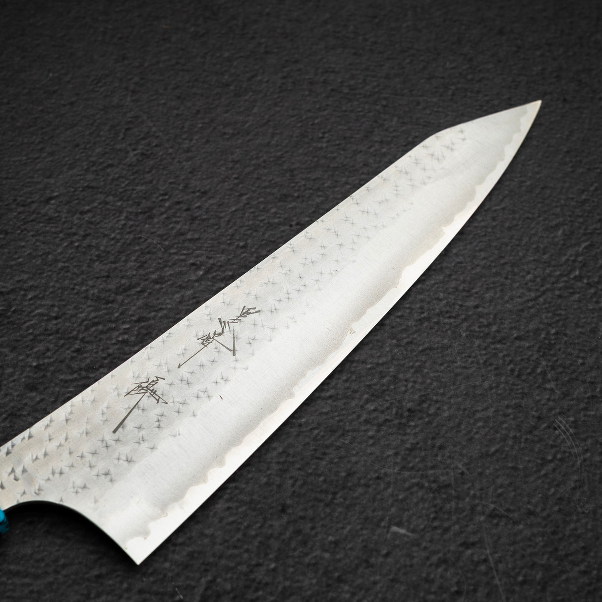 黒﨑打刃物 国産栄 AS 切付牛刀 210mm ターコイズ口金