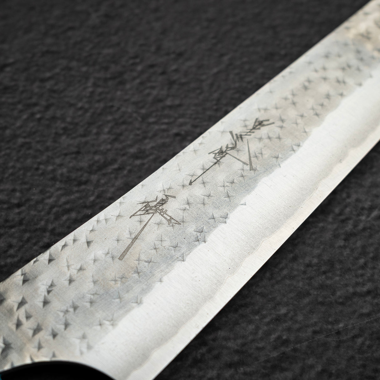 黒﨑打刃物 国産栄 AS 筋引 240mm ターコイズ口金