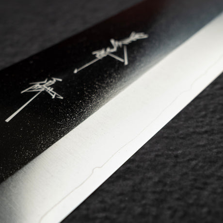 黒﨑打刃物 月光 VG XEOS 牛刀 270mm バーチウッドゴールドスペーサーハンドル