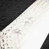 黒﨑打刃物 閃光 銳 SG2/R2 牛刀 270mm アイアンウッド洋柄