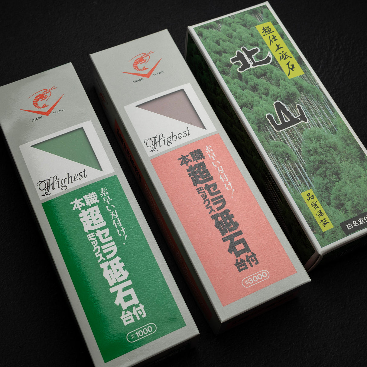 ナニワ チョーセラ 北山 砥石セット 1000/3000/8000