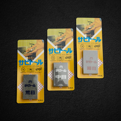 CKK サビ消しゴムセット