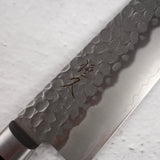 柴田 崇行 AUS8 槌目 三徳 180mm