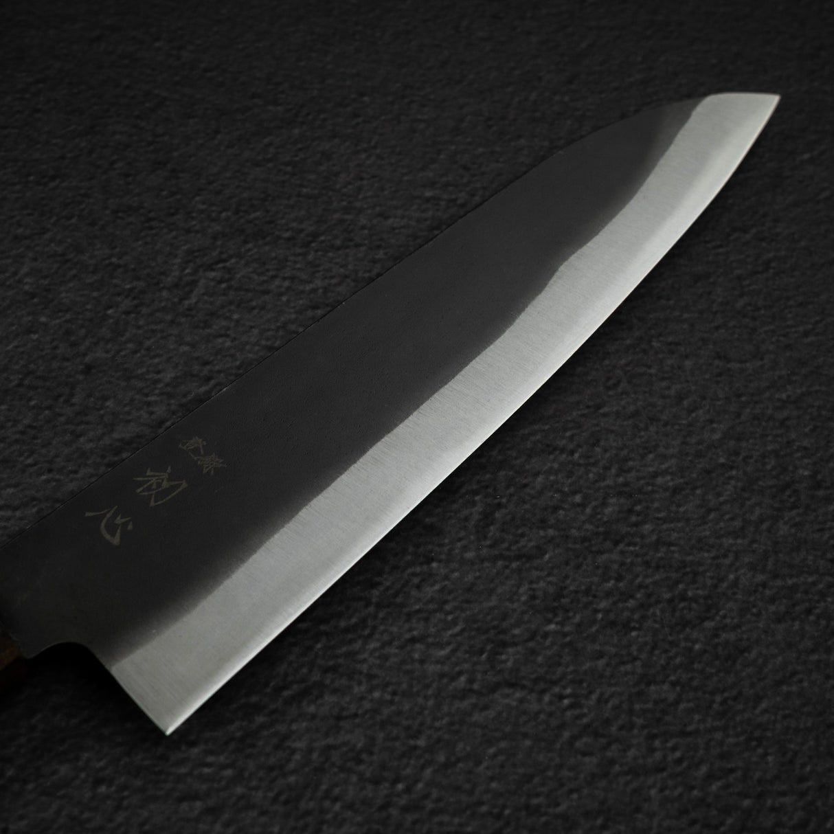 初心 青鍛え 青二鋼 黒打ち 牛刀 210mm