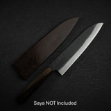 初心 青鍛え 青二鋼 黒打ち 牛刀 210mm