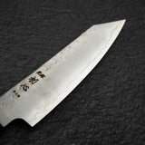 初心 銀嶺 銀三鋼 ペティ 120mm