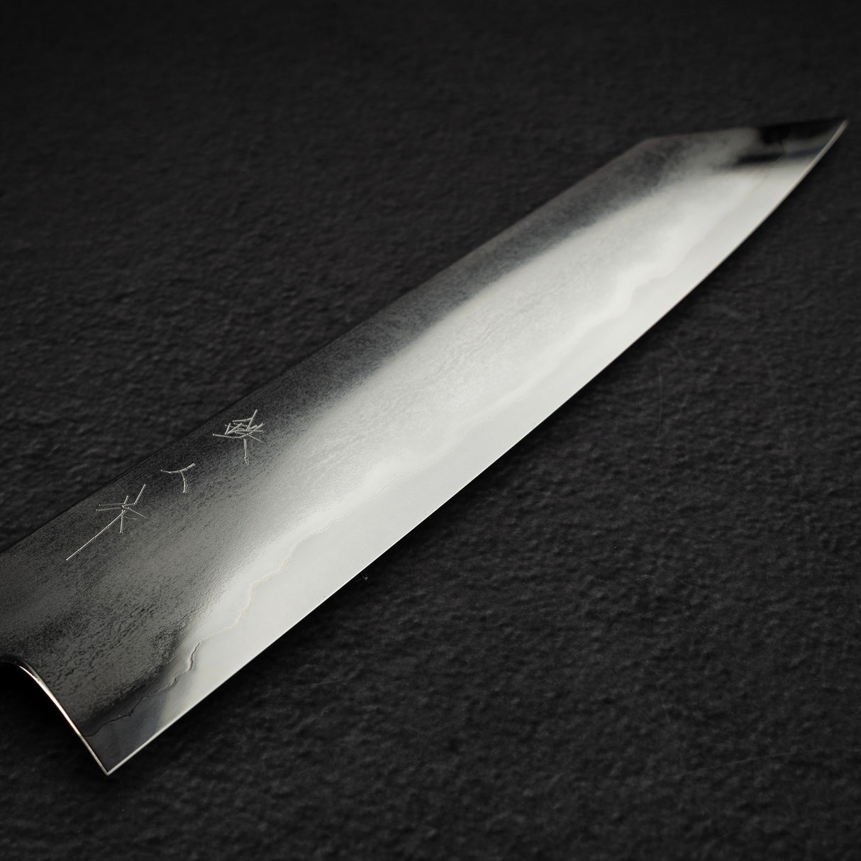 鉄人 銀三鋼 鍛流線 切付牛刀 240mm