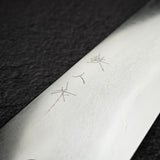鉄人 銀三鋼 鍛流線 切付牛刀 240mm