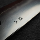 鉄人 銀三鋼 浮葉 牛刀 210mm エボニーハンドル