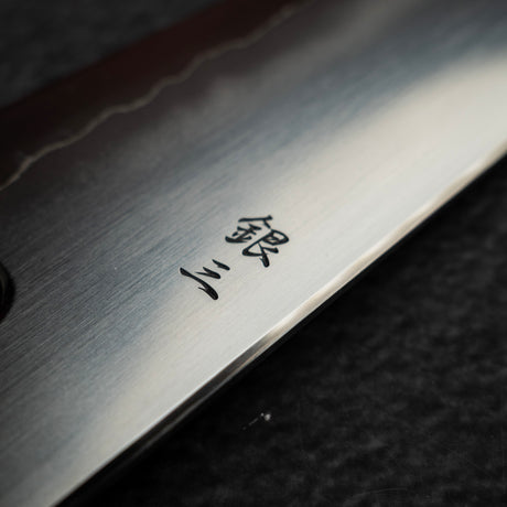 鉄人 銀三鋼 浮葉 牛刀 210mm エボニーハンドル