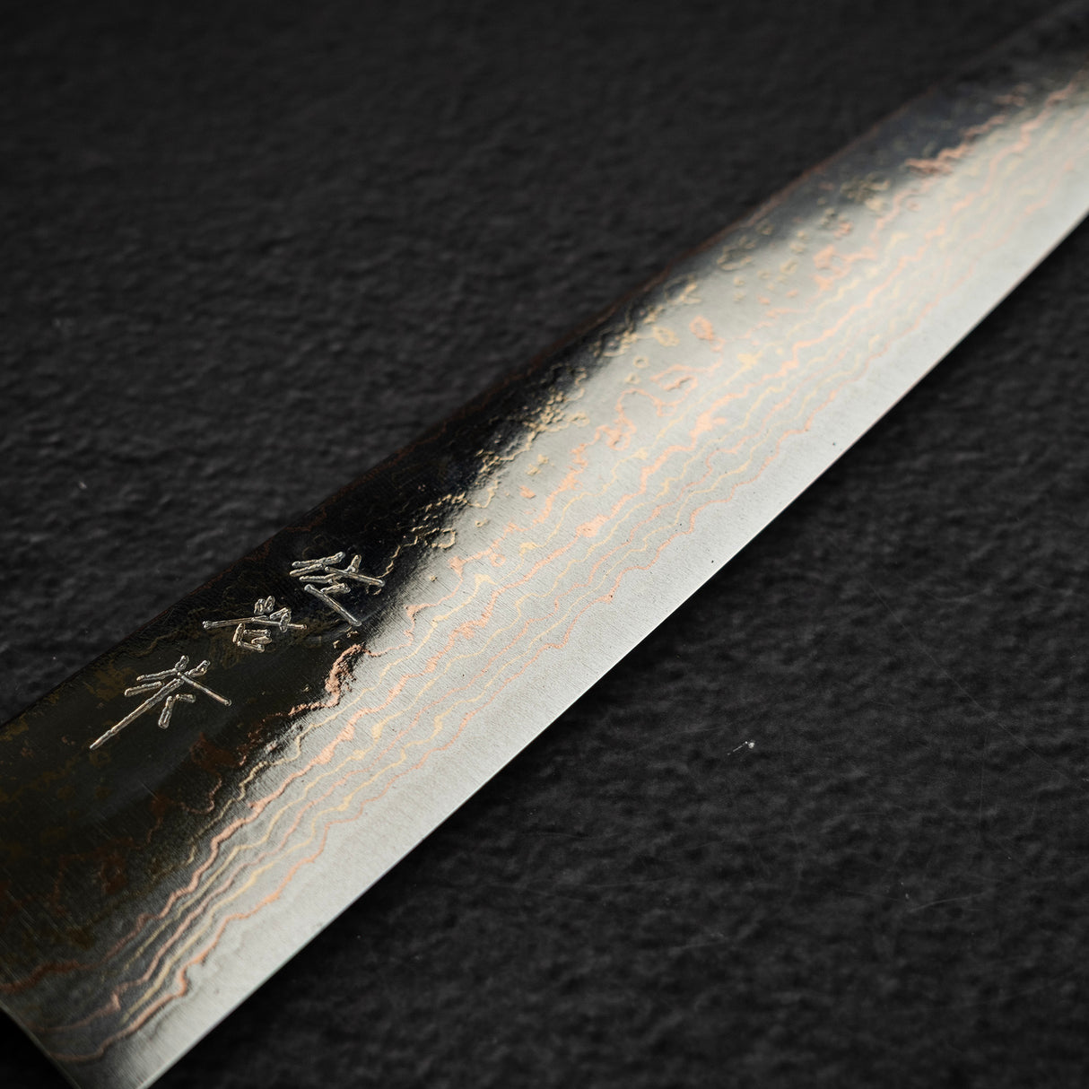 佐治打刃物 VG10 レインボーダマスカス 筋引 240mm