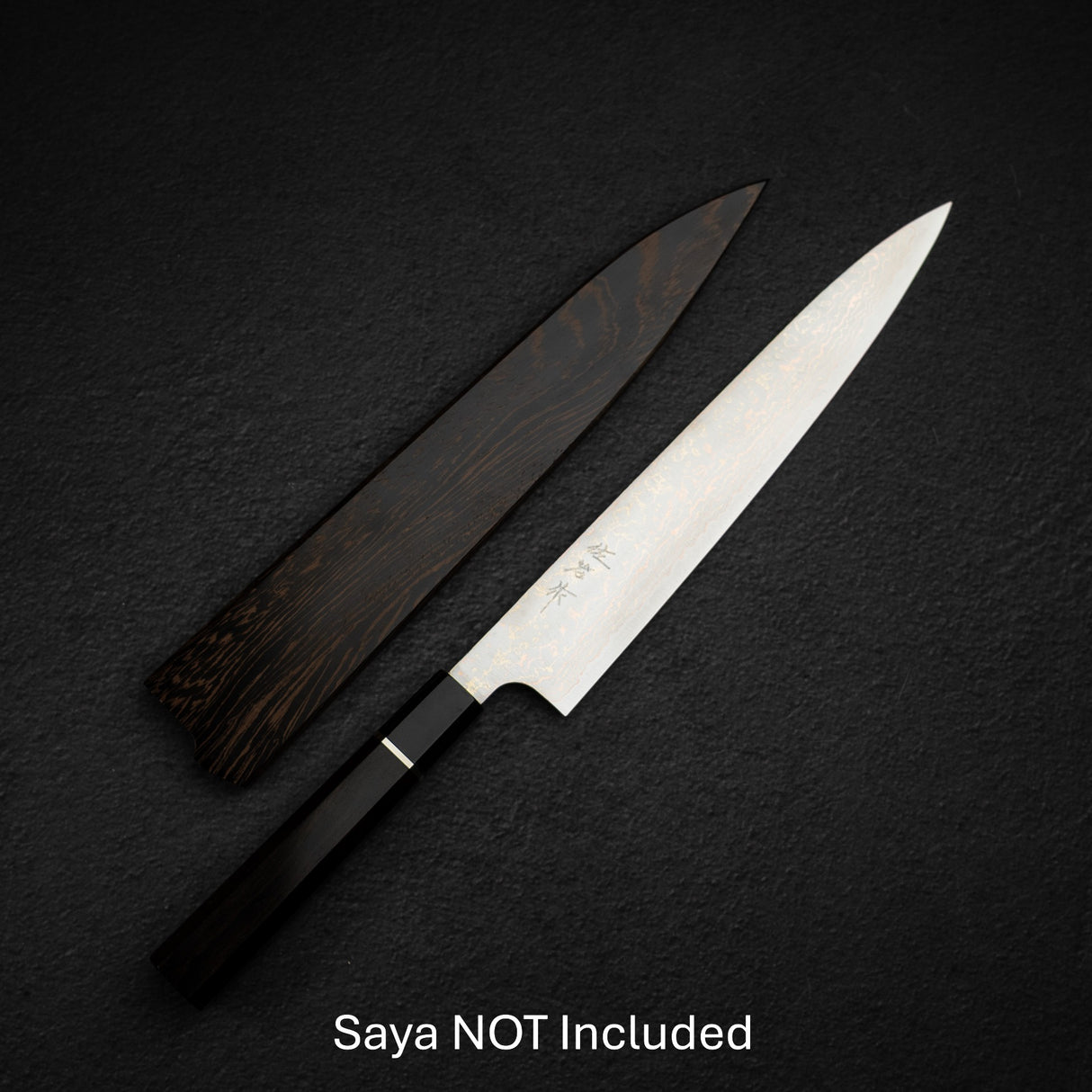佐治打刃物 VG10 レインボーダマスカス 筋引 240mm