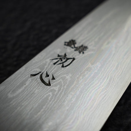中川打刃物 青一鋼 ダマスカス ペティナイフ 150mm