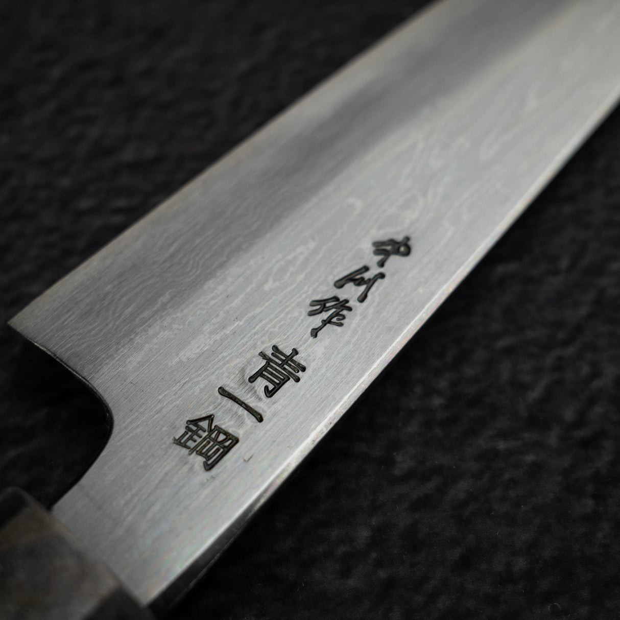 中川打刃物 青一鋼 ダマスカス ペティナイフ 150mm