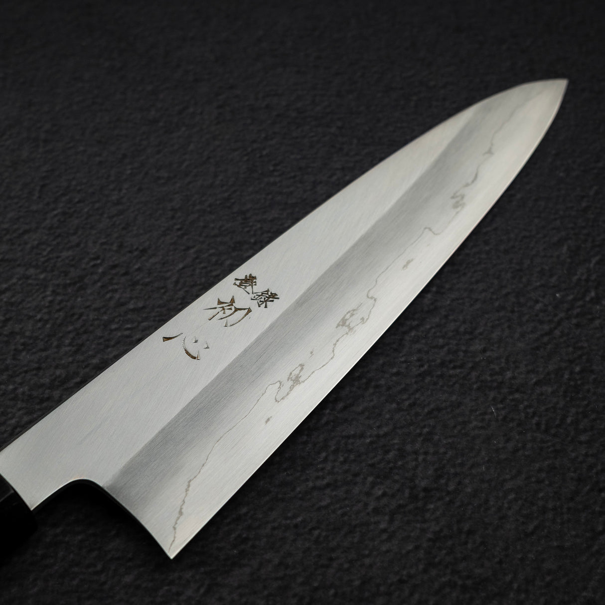 中川打刃物 銀三鋼 ワイドベベル 霞 牛刀 210mm