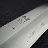 中川打刃物 銀三鋼 ワイドベベル 霞 牛刀 210mm