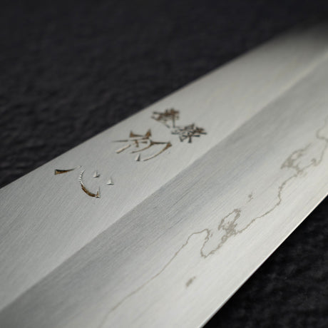 中川打刃物 銀三鋼 ワイドベベル 霞 牛刀 210mm