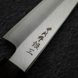 中川打刃物 銀三鋼 ワイドベベル 霞 ペティナイフ 150mm