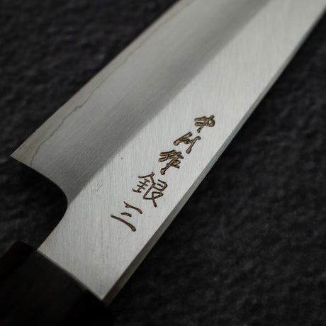 中川打刃物 銀三鋼 ワイドベベル 霞 ペティナイフ 150mm