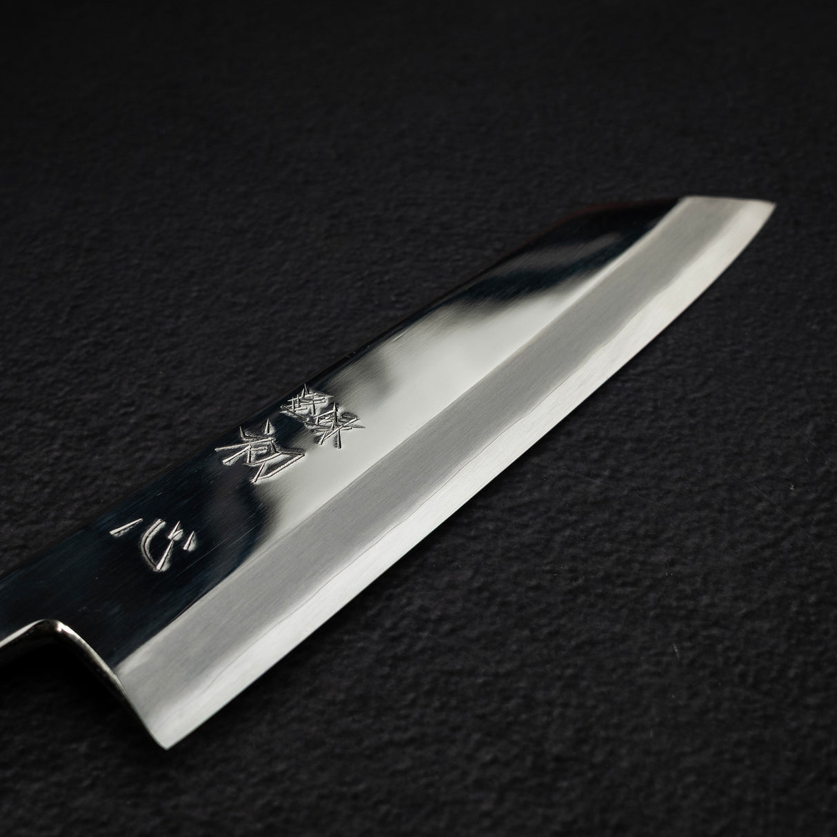 中川 銀三鋼 切付出刃 180mm