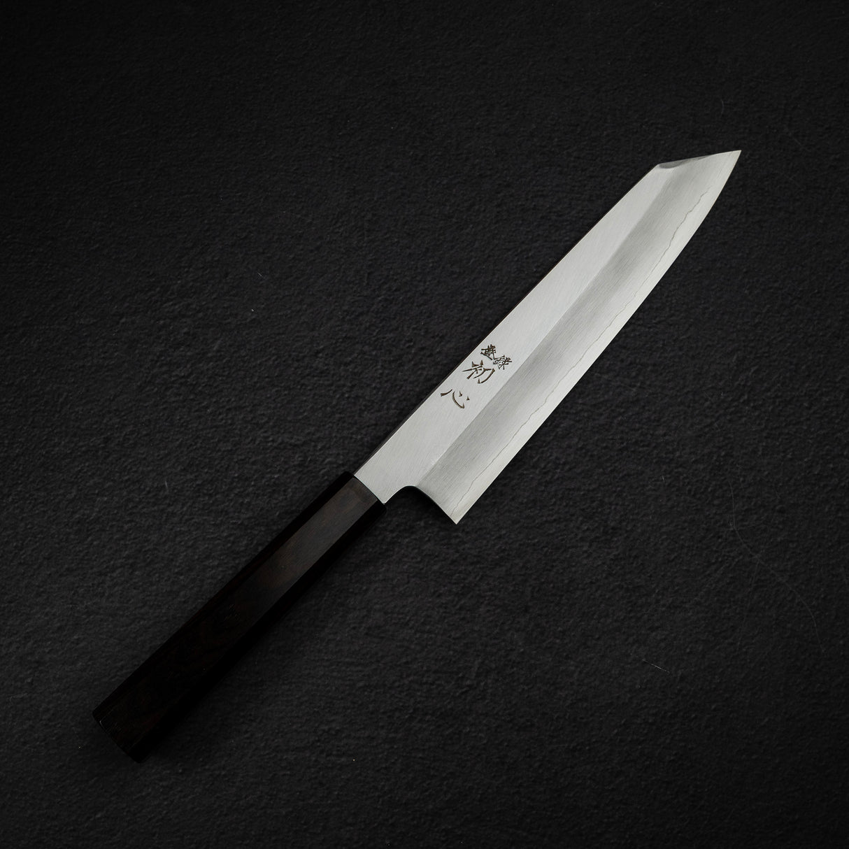 中川 銀三鋼 霞 切付牛刀 210mm