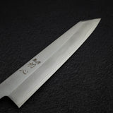 中川 銀三鋼 霞 切付牛刀 210mm