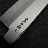 中川 銀三鋼 霞 切付牛刀 210mm