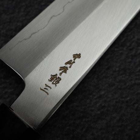 中川 銀三鋼 霞 切付牛刀 210mm