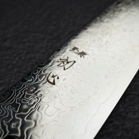 初心 流氷 SG2 ダマスカス 切付牛刀 210mm