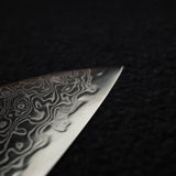 初心 流氷 SG2 ダマスカス 三徳 180mm