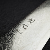 初心 流氷 SG2 ダマスカス 三徳 180mm