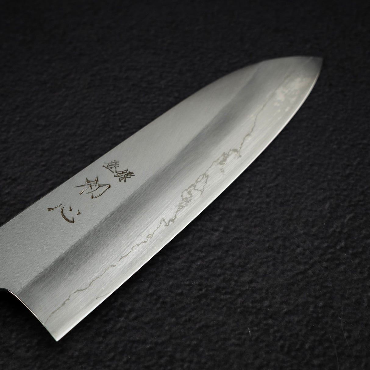 中川打刃物 銀三鋼 三徳 170mm