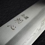 中川打刃物 銀三鋼 三徳 170mm