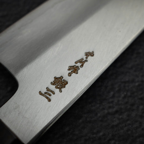 中川打刃物 銀三鋼 三徳 170mm