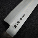 初心 x 中川打刃物 青一鋼 ダマスカス 筋引 240mm