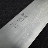 中川 青一鋼 ダマスカス 切付牛刀 255mm