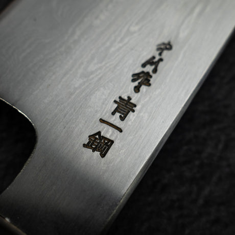 中川 青一鋼 ダマスカス 切付牛刀 255mm