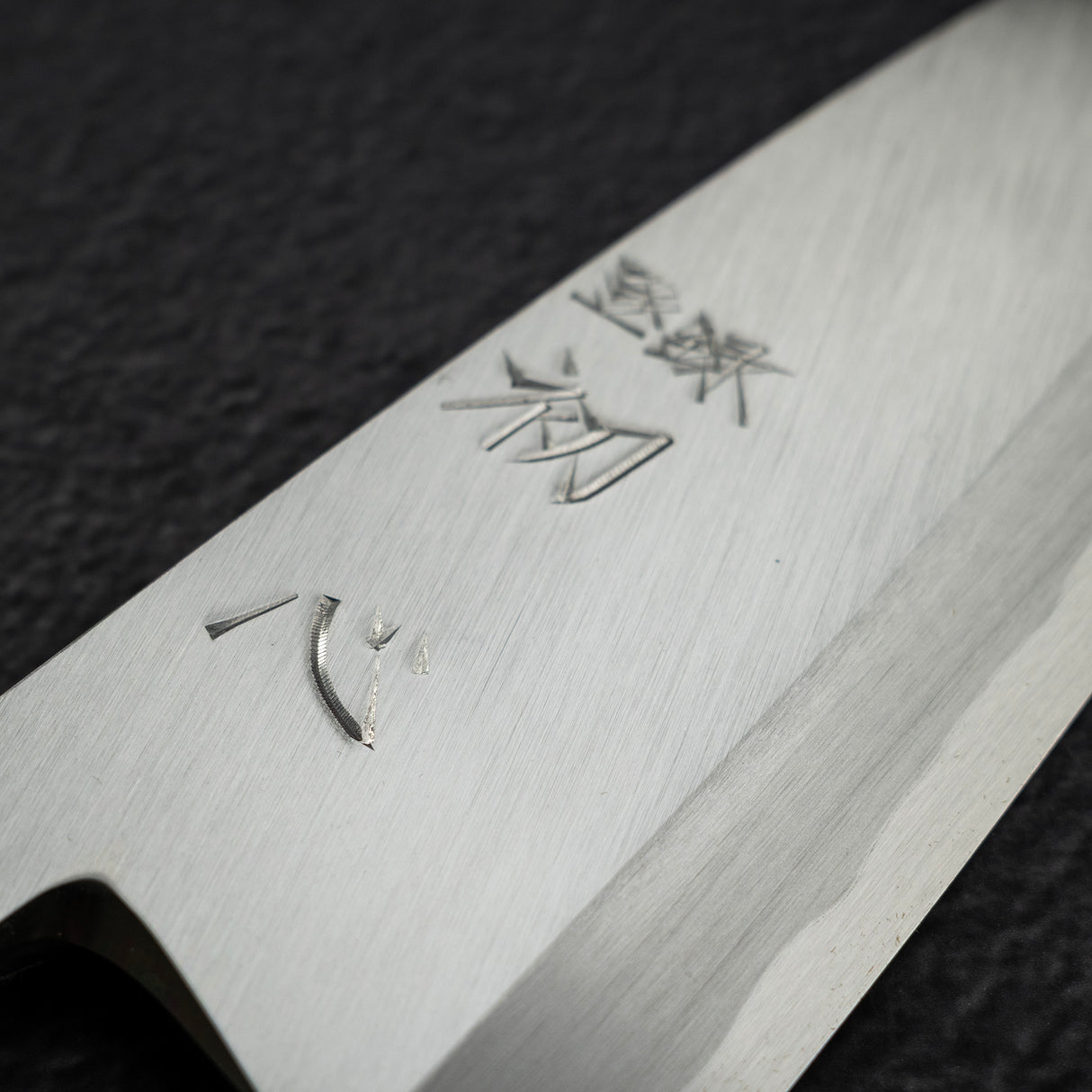 初心 x 明神利器制作所 白鷺 白二鋼 出刃 165mm