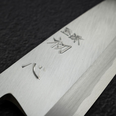 初心 x 明神利器制作所 白鷺 白二鋼 出刃 165mm