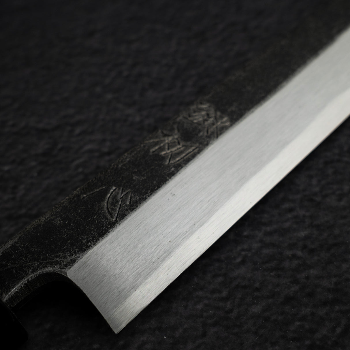 初心 x 明神利器制作所 白鷺 青二鋼 黒打ち 柳刃 240mm