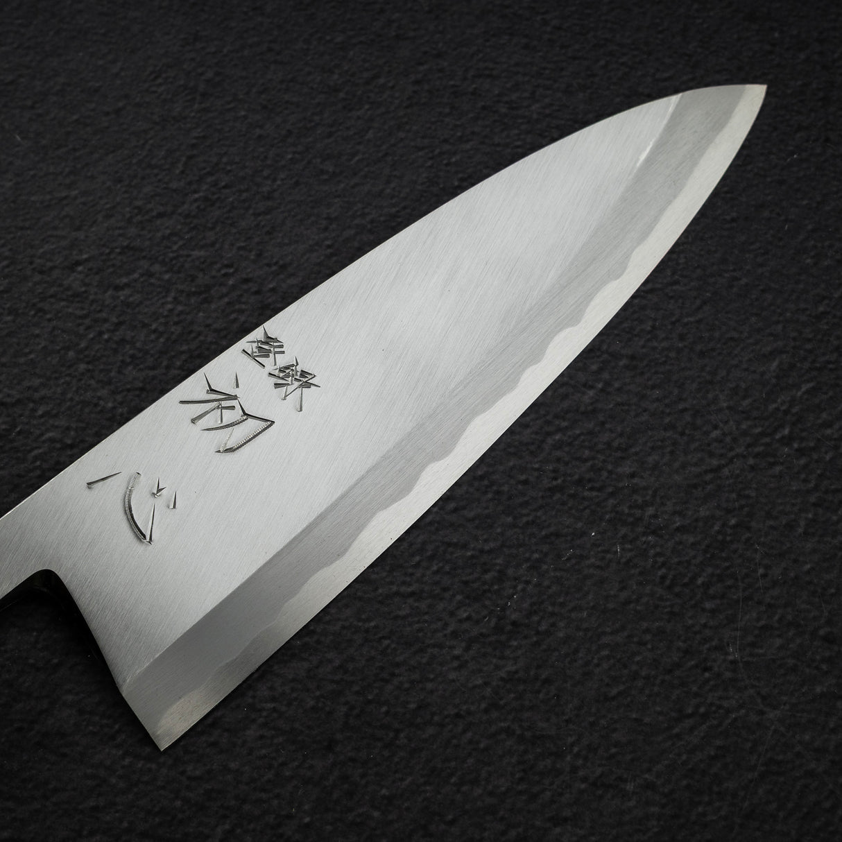 初心 x 明神利器制作所 白鷺 白二鋼 出刃 210mm