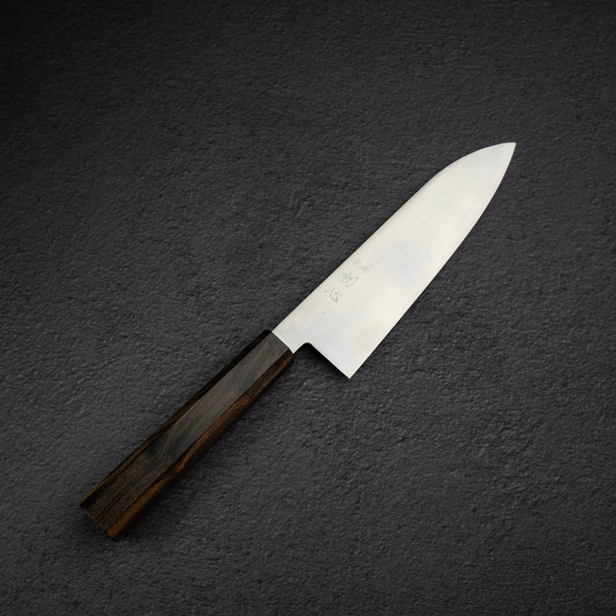 初心 隼 銀三鋼 三徳 180mm
