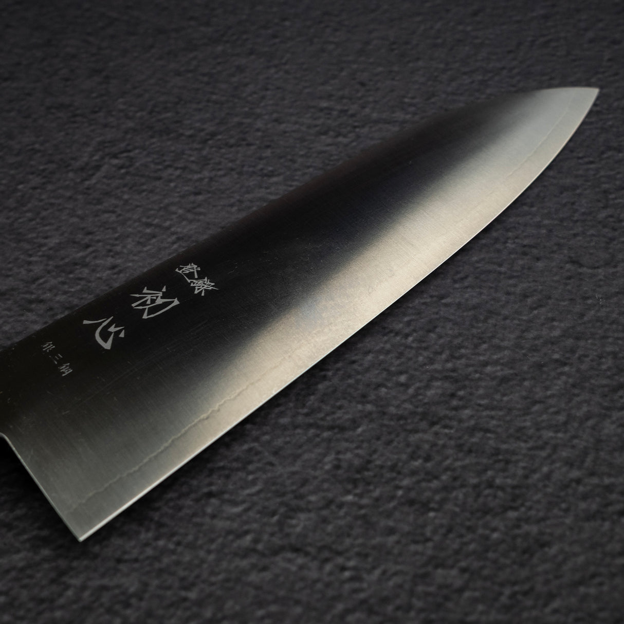 初心 隼 銀三鋼 三徳 180mm